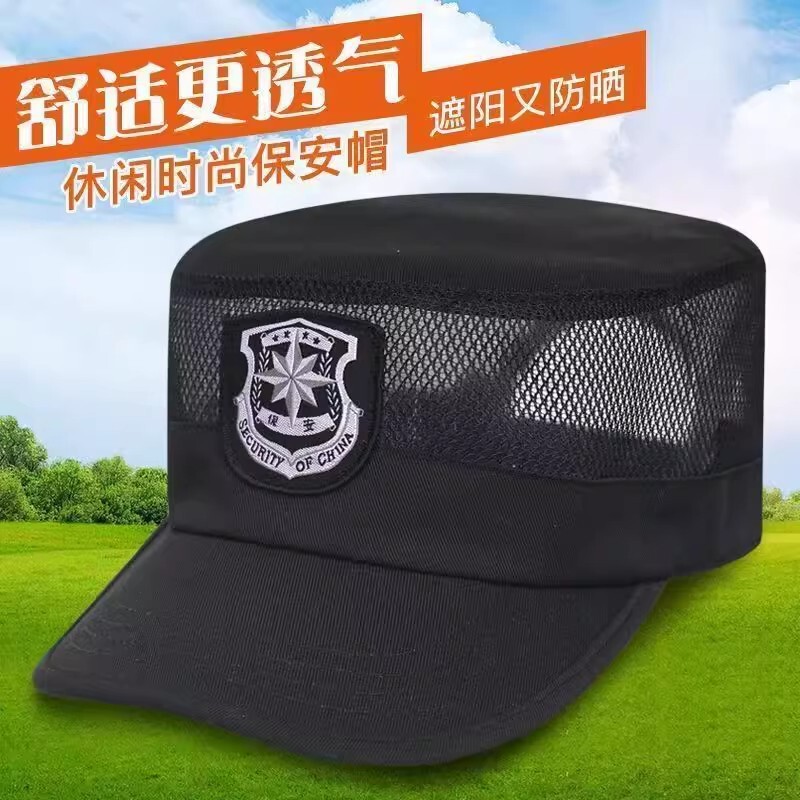 New Style Hat for Security Guards, Property Guards, Duty Work, Mesh Breathable Adjustment, Four-Season Men and Women, Summer Flat-Top Training New Style Hat for Security Guards, Property Guards, Duty Work, Mesh Breathable Adjustment, Four-Season Men and Women, Summer Flat-Top Training