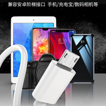 V8׿는MicroUSBC{C푳늌20cm