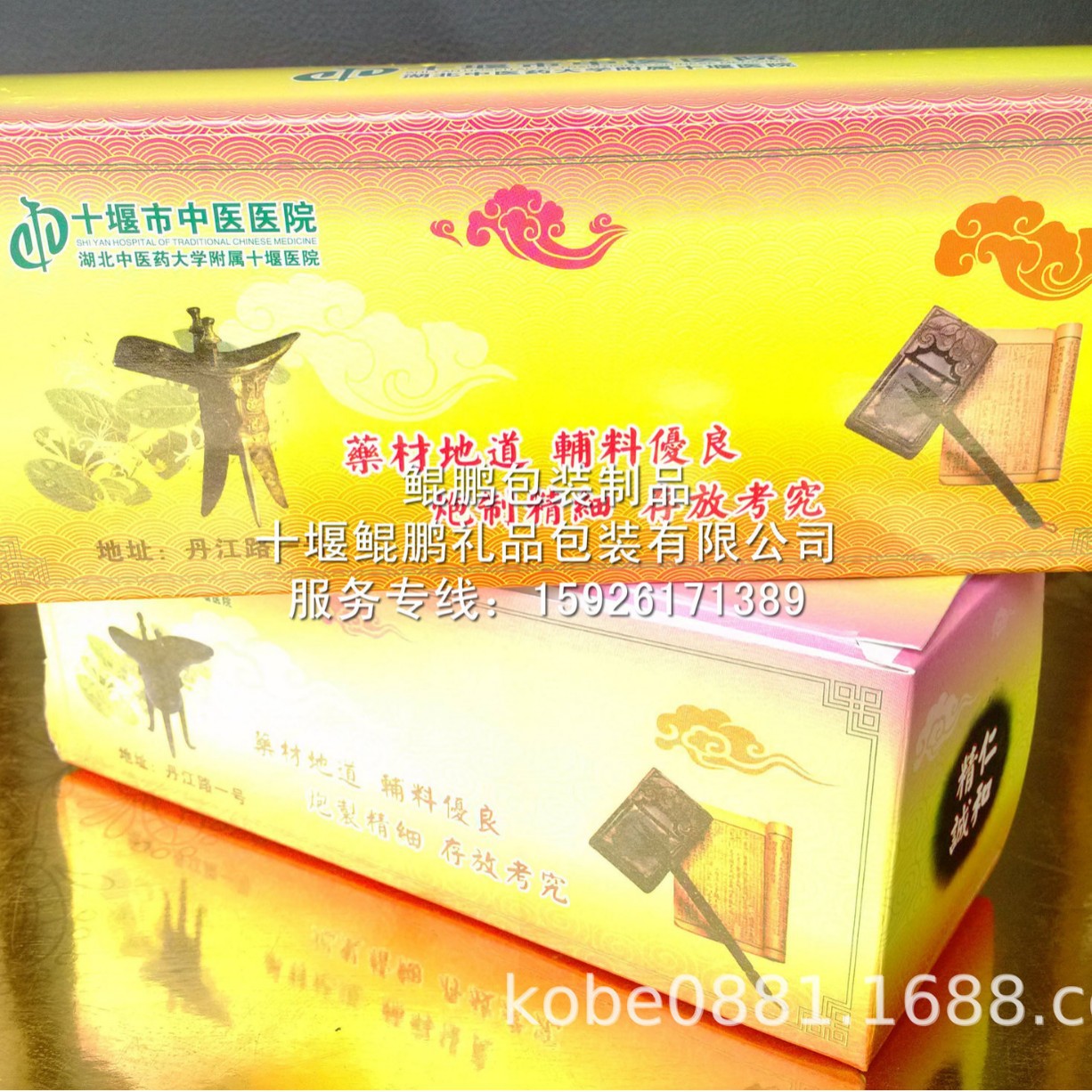 十堰医药包装盒湖北医药包装盒胶囊包装盒医药纸盒药材包装盒包装