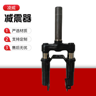 Customizable Bicycle Front Wheel Accessories Adapted to Front Fork Shock Absorption Components Front Fork Modified Hydraulic Shock Absorption Kit