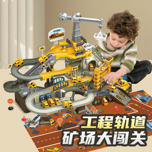Sliding Rail Engineering Vehicle 3-6 Years Old Children's Educational Toy Set Electric Assembled Dinosaur Car with Music Train