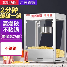 休闲食品加工;炊事设备;扒炉/铁板烧