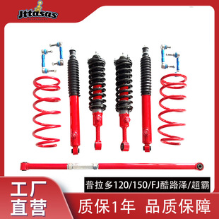 �S��Ե�120/150/FJ/���� ���b2�����߽g�����{�p����