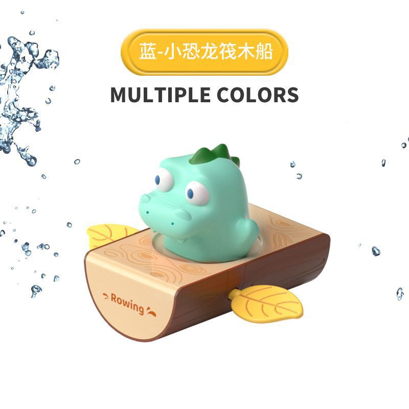작은 공룡 조정 나무 보트 (파란색)