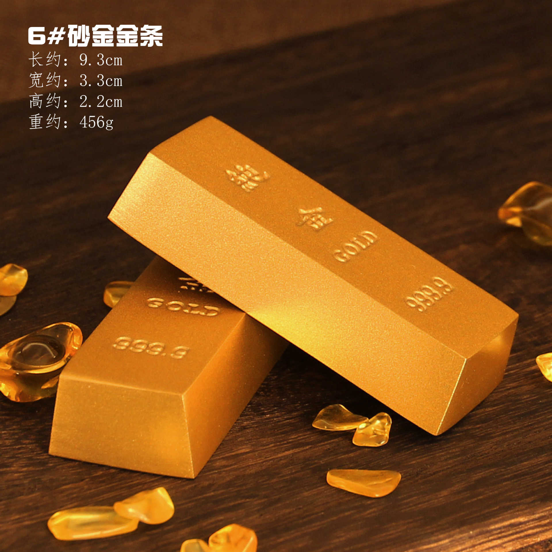No. 6 순수 구리 고체 모래 골드 바