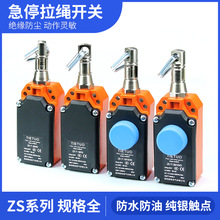 �����г���λ�_�PLS-LX-S/Z SKY-SL-C-S/R ��ȫ��ͣ�_�P���K�_�P