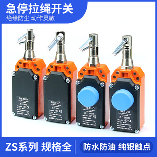 �����г���λ�_�PLS-LX-S/Z SKY-SL-C-S/R ��ȫ��ͣ�_�P���K�_�P