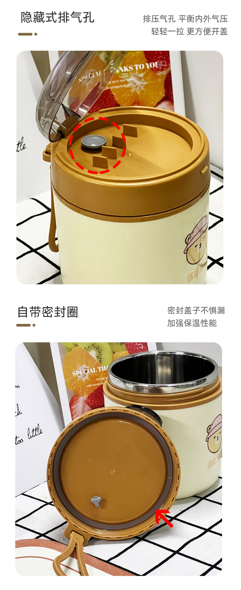 逗逗熊早餐杯_08