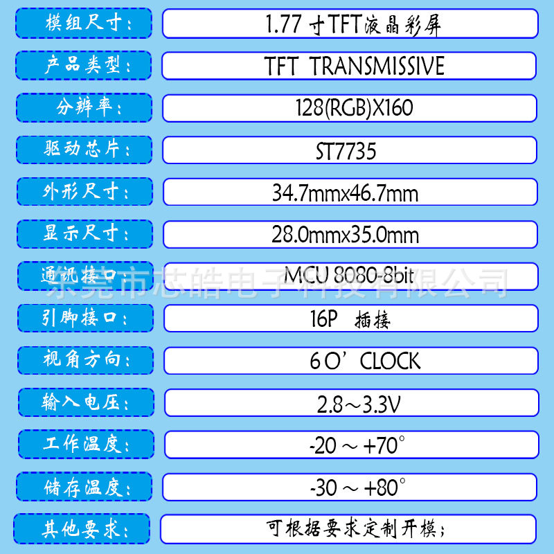 细节参数1.jpg
