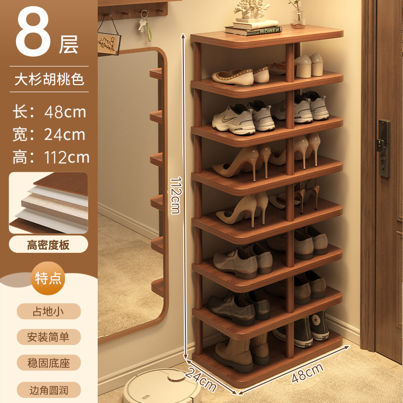 靴ラックドア多層収納ラック屋内賃貸住宅シンプルな靴ラック小さな狭い場所を占有しない収納ラック靴キャビネット|undefined