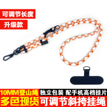 10MM���K�֙C���K�|Ƭ �米��ɽ�K���G�첱�K ���{��б���֙C���K