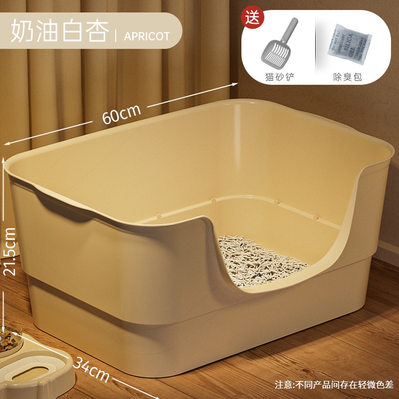 크림 화이트 살구 [60CM 두꺼운 빅맥] 고양이 쓰레기 삽 포함