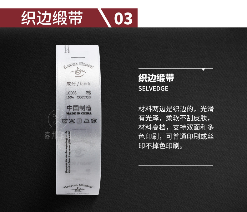 洗水标详情_13.jpg