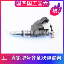 3080429電噴油器裝載機挖掘機噴油嘴適用於西安陝汽康明斯QSM11