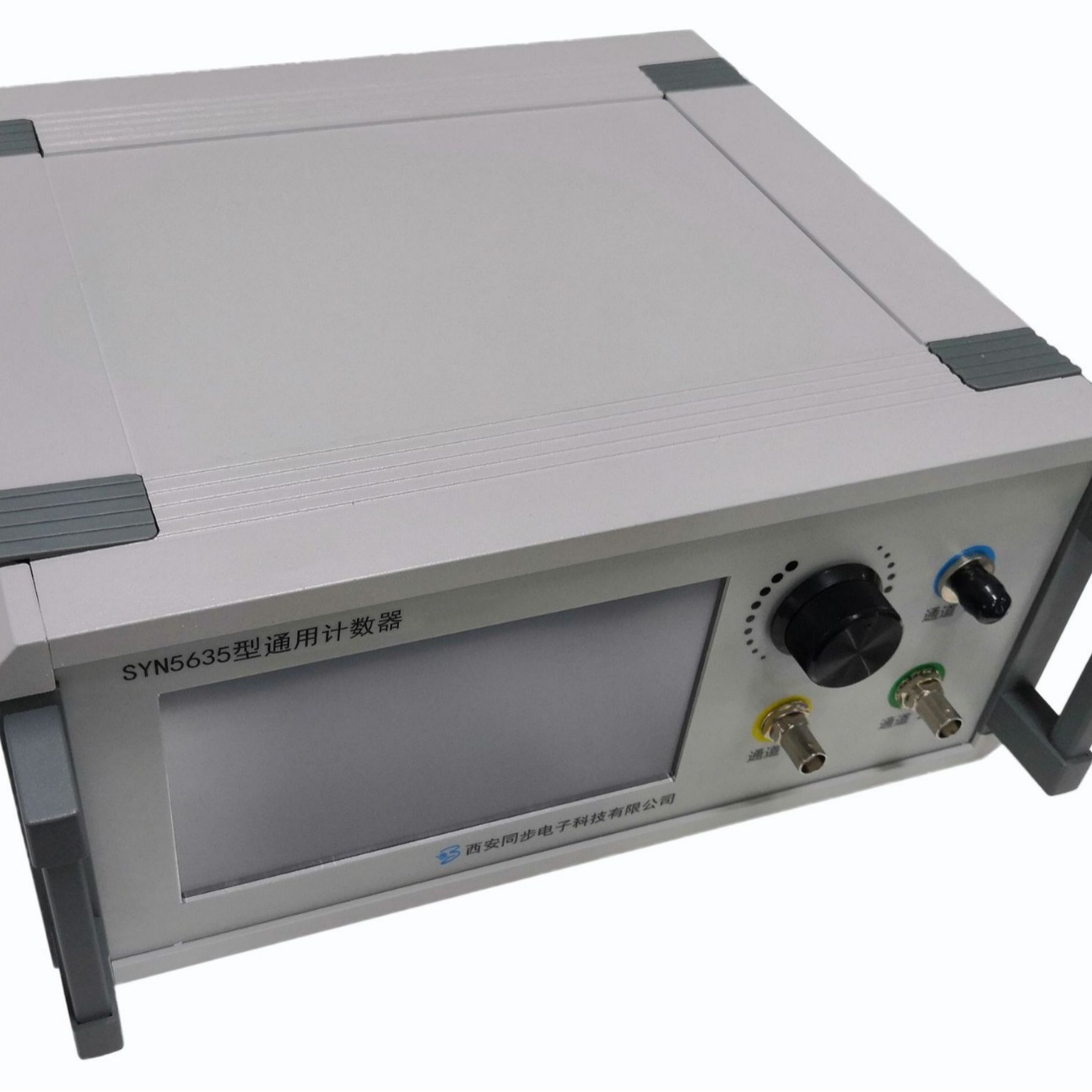 西安同步电子直销数字频率计数器54G范围频率测量仪表 标准频率计