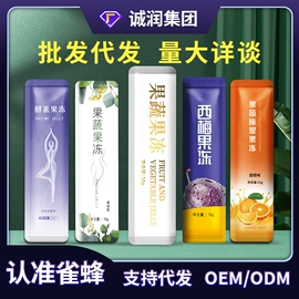 果蔬汁;速溶咖啡;果冻