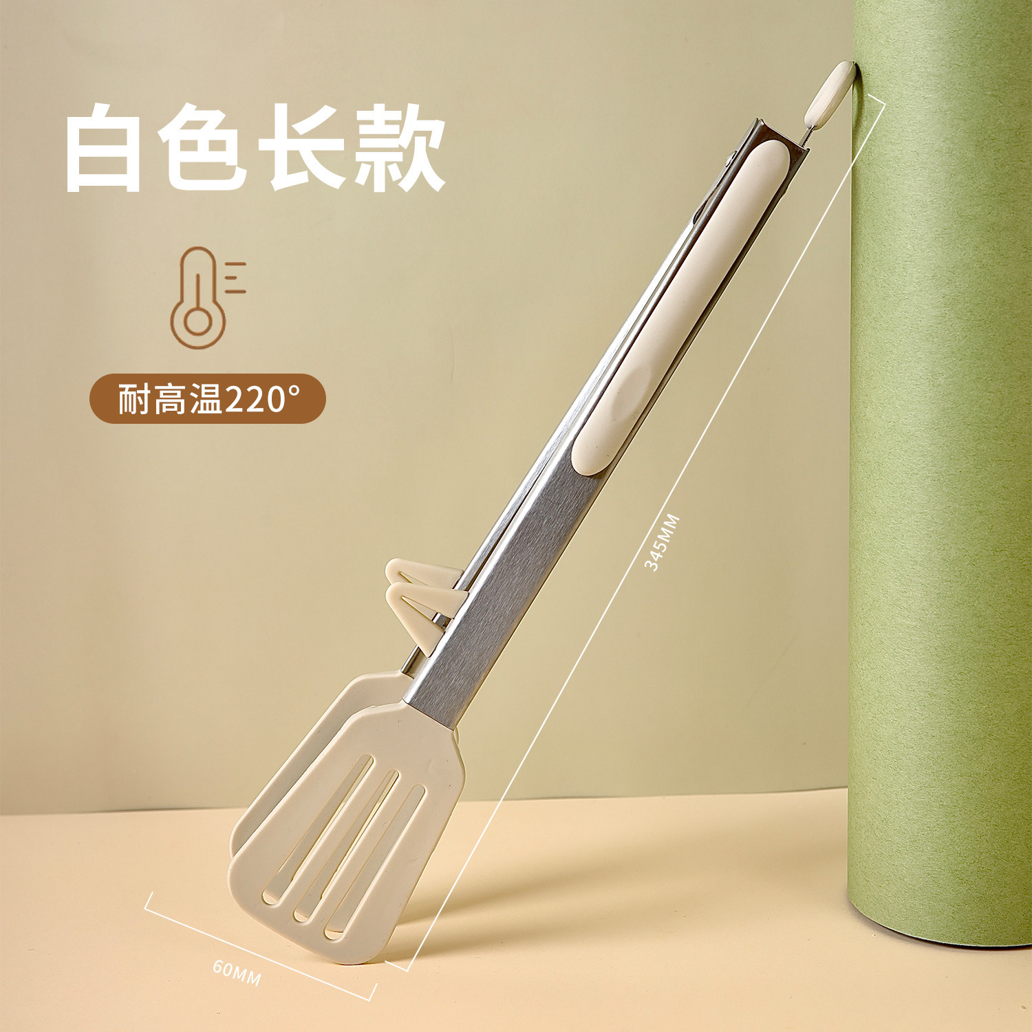 Clipe de alimentos de silicona de acero inoxidable de 9 pulgadas clipe PP clipe de alimentos clip de barbacoa al aire libre clip de barbacoa anti-calor clip de alimentos