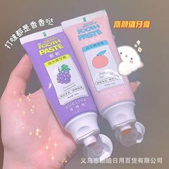 雪丽雅児童益生菌歯磨き粉美白除異臭除黄除浸防虫保護歯果物味歯磨き粉