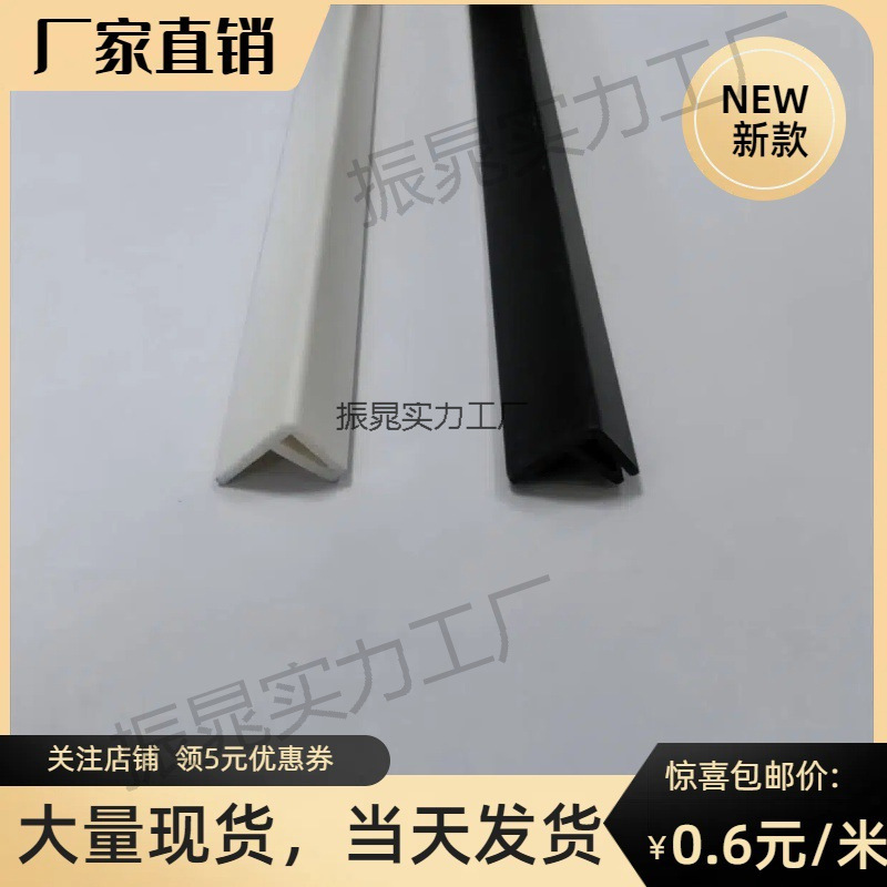 户外软膜灯箱PVC防风条卡布灯箱收边胶条防软膜脱落收边条h收口条