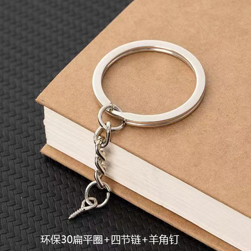 在庫あり キーホルダー 30mm フラットリング 4連チェーン + 303 ロブスタークラスプ ホーンネイル キーチェーン キーリング ラウンドリング 車の鍵|undefined
