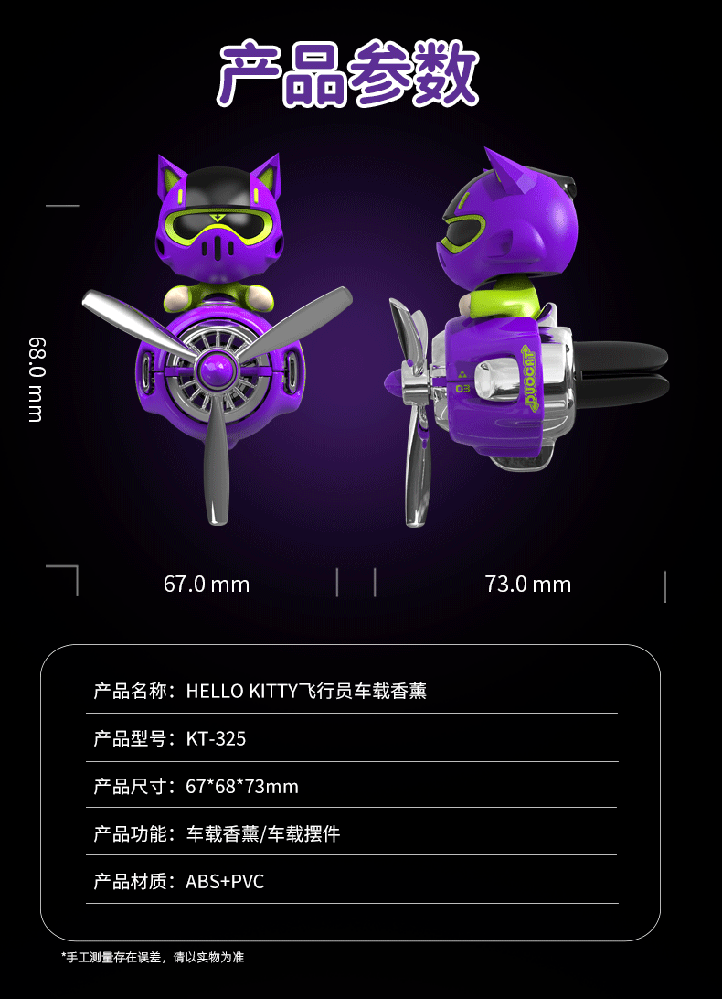 Car Air Outlet Car Aromatherapy Car Perfume Car Fragrance 2025 New Creative Cartoon Decorative Ornaments