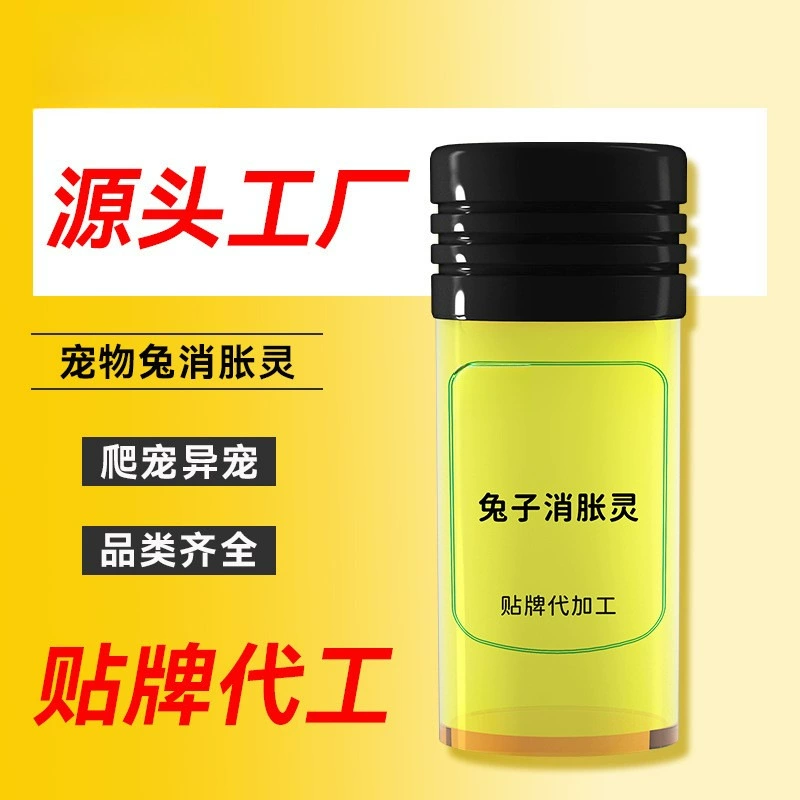 Специальный инструмент кролика для отказа от еды, анорексии, капризного питания, вздутия живота, накопления пищи, улучшения пищеварения, закусок, пищеварения, набора веса и ускорения роста.