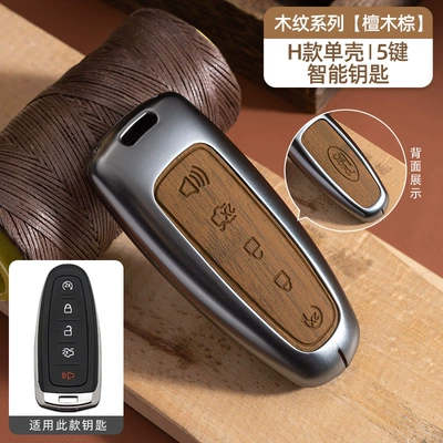 Car key bag: Fiesta Shell Bag - no-specifications-ford-h-series-smart-5-button-key-fob-case-ebony-brown-single-shell