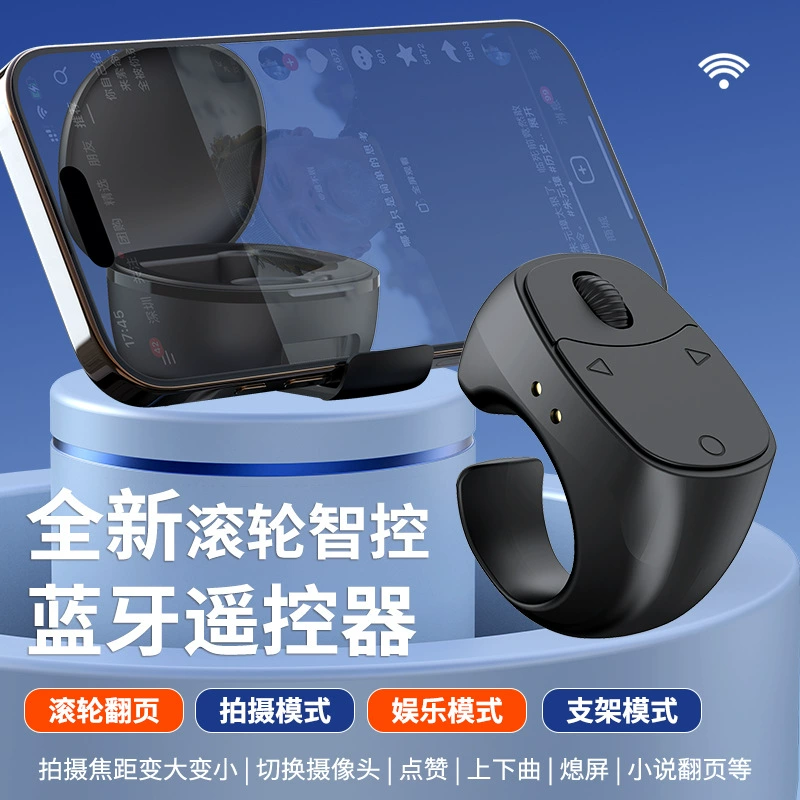 Новый мобильный телефон колесо Bluetooth пульт дистанционного управления видеоэлектронная книга короткая драма разворот страницы увеличение фото медленная прокрутка вверх и вниз