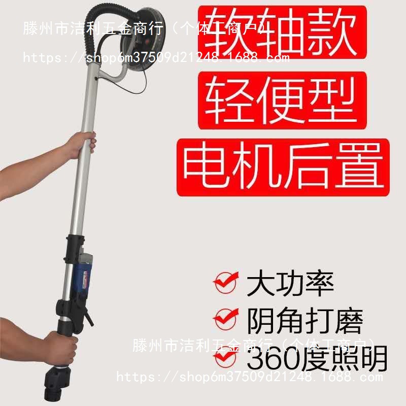 浩达顶派加利德700A-1腻子打磨机大功率多功能墙面沙皮磨机其它