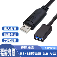 RS485 USB2.0Aĸ�DA�� ���ھ� ����늳���λ�CͨӍ������