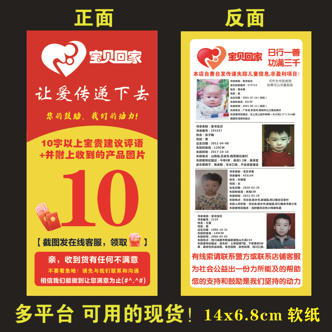 商品图