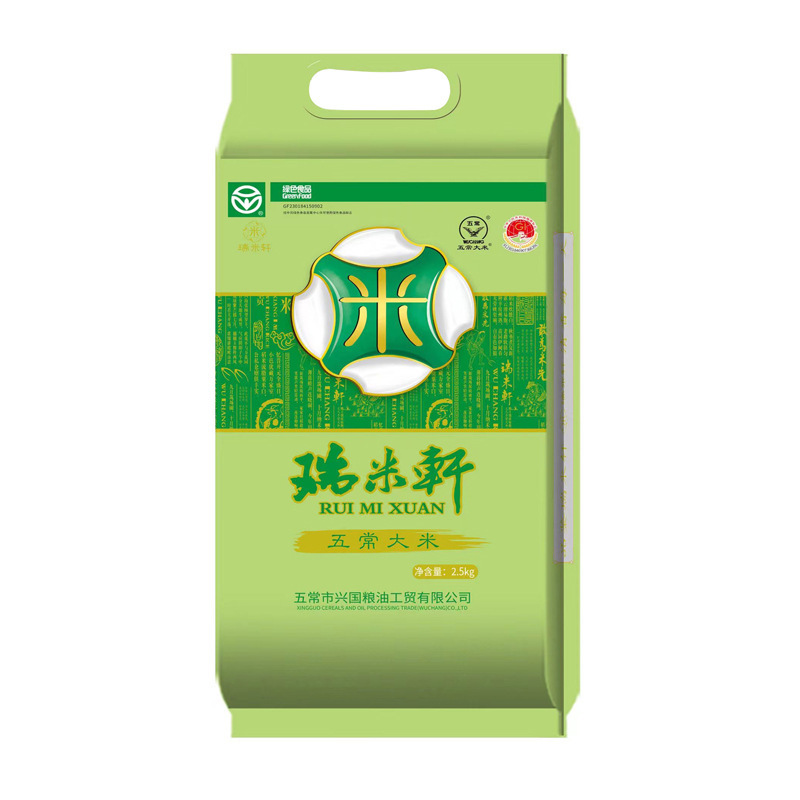 厂家批发代发长粒香2025年新米粮心道5kg10斤编织袋装现货|undefined