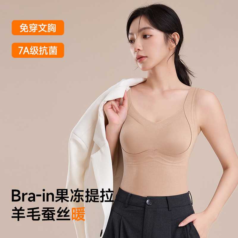 秋冬无痕保暖内衣女带胸垫德绒发热内搭抗菌羊绒蚕丝打底保暖背心|undefined