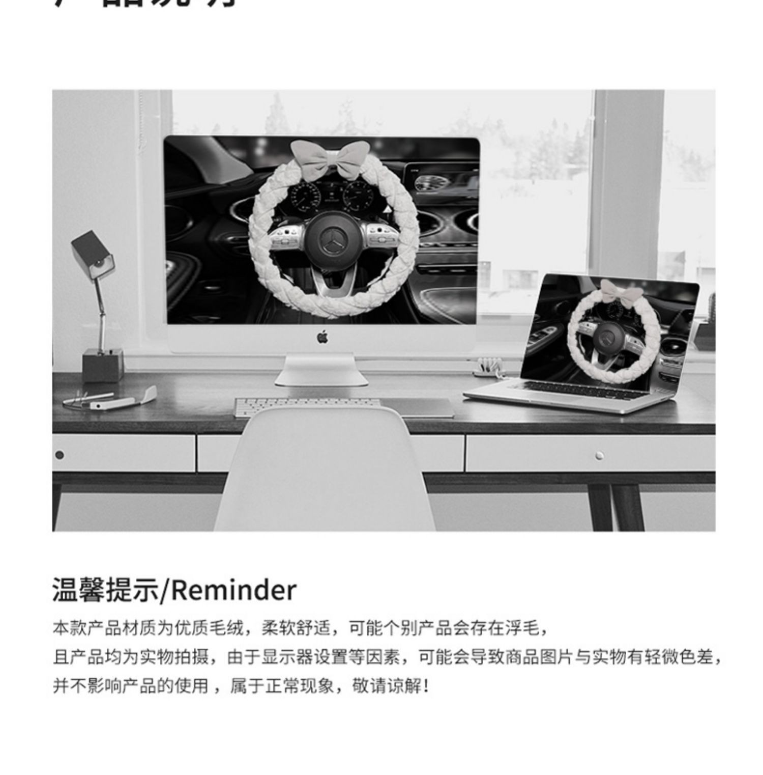 Car Bow Steering Wheel Cover Winter Plush Warm Anti-freeze Handle Cover Cute Female Car Interior Supplies