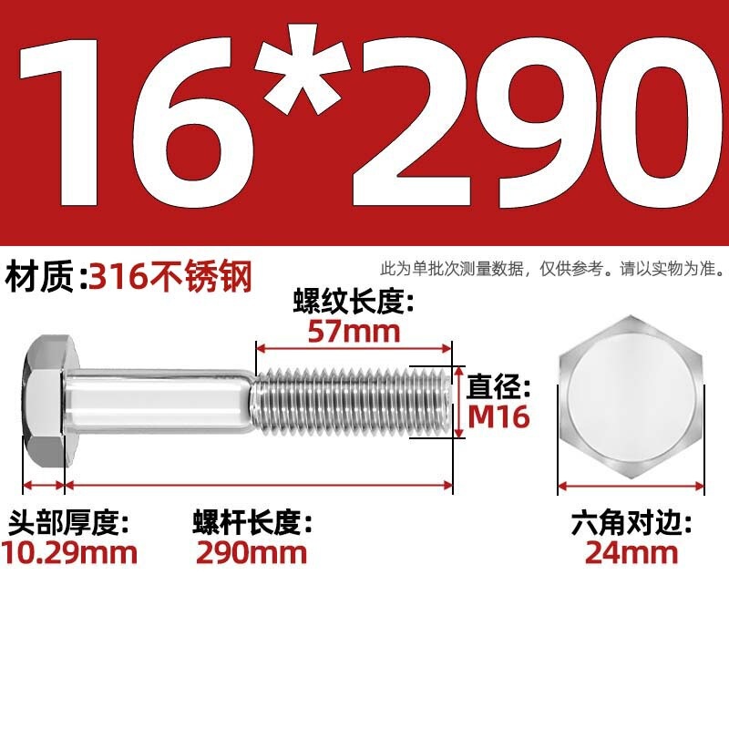 粗杆半牙螺丝316不锈钢外六角螺栓半螺纹半扣螺钉螺杆M6M8M10-M30|undefined