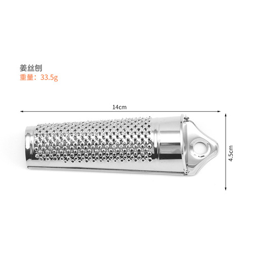 Home kitchen stainless steel walnut planer, garlic planer, simple multi-purpose nut planer, melon and fruit planer, ginger planer