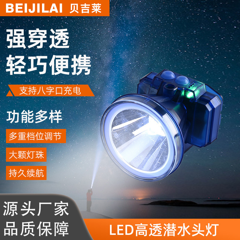 Diving Professional Equipment Rechargeable Bright Headlight Waterproof Lighting Flashlight Outdoor Dual Lithium Battery Fishing