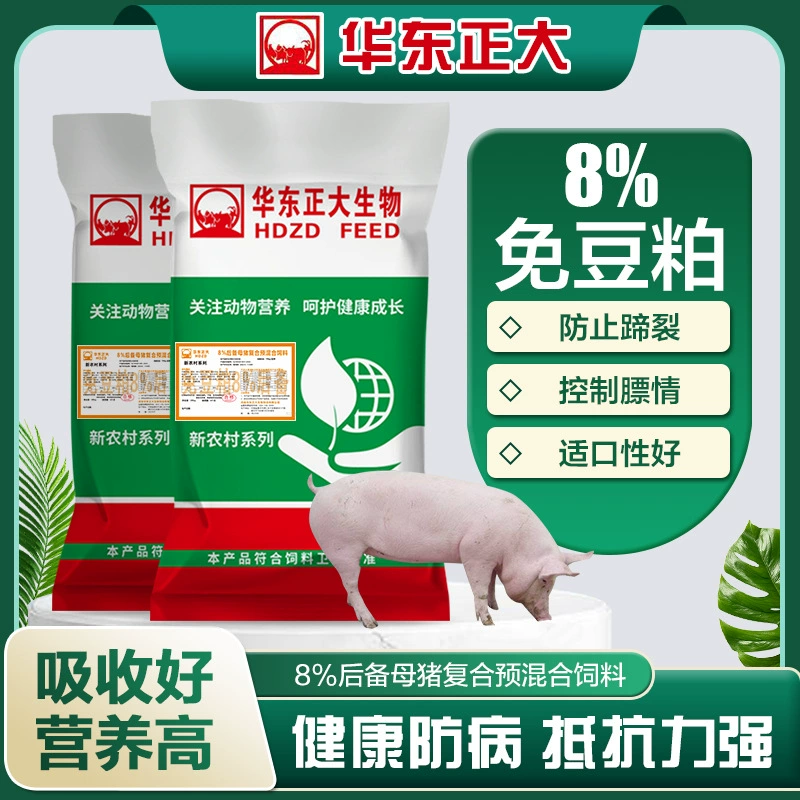 Восточный Китай Zhengda 8% без соевого шрота