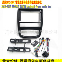 �m��12-17�����Z�_˹��RENAULT DUSTER �ծa Terrano��׿�������