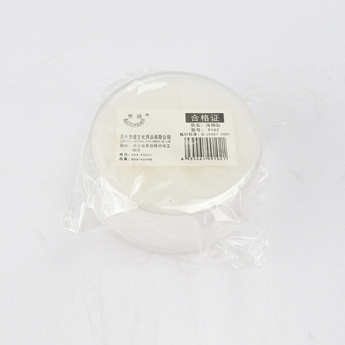 Osheng Sponge Tank 9102 Office Supplies Round Wet Hand Bank Accounting Office Finger Moisturizer