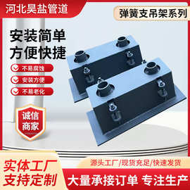 厂家管道弹簧支吊架td焊接式隔热管托可变式支架恒力f2型标准管路