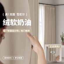 �p��ѩ�᠖ȫ�ڹⴰ���̨�h�����ҿ͏d���Ͱ��̲�ɫ�򴰺�����