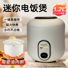 迷你电饭煲宿舍家用小型智能多功能1-2人陶瓷不粘锅电饭锅蒸煮饭
