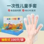 学生加厚小孩子儿童手套