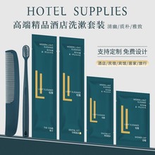 【爆】一次性牙刷带牙膏酒店用软毛牙具民宿宾馆浴场洗漱套装