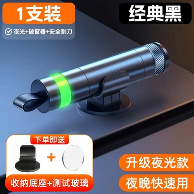 Qəza çəkici Safety Hammer with Cutter - luminous-model-classic-black-anti-slip-body-window-breaks-in-1-second