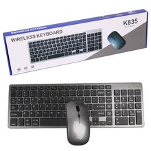工厂现货批发新款充电2.4G蓝牙无线双模键鼠套装三模二区无线键盘