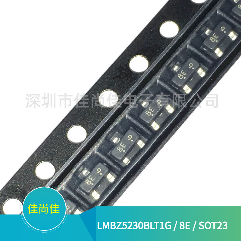 LMBZ5230BLT1G 丝印8E 4.7V SOT23封装 贴片稳压二极管
