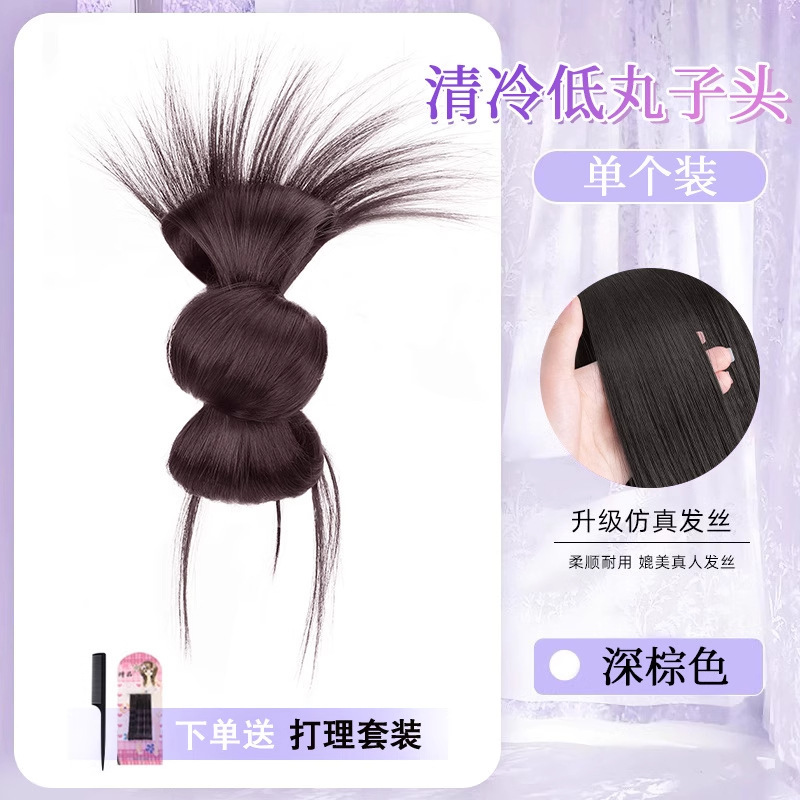女性用ボールヘッドウィッグ、レイジーグリップクリップ、ヘアバッグスタイル、頭飾り、後頭部の自然なふわふわウィッグ、ヘアバンド|undefined