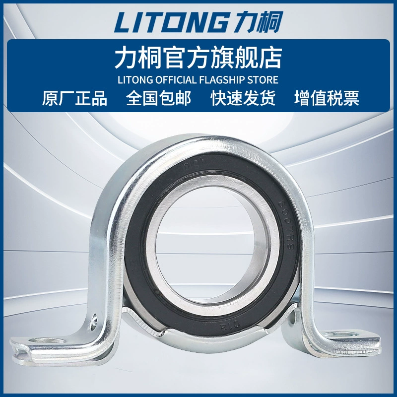 Вентиляционная втулка для теплицы, вентилятор, 6-точечный держатель для труб, вентиляционная втулка для роликового стержня, втулка для роликовой трубы, втулка для трубы 1inch